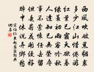 放歌行答從弟墨卿原文_放歌行答從弟墨卿的賞析_古詩文