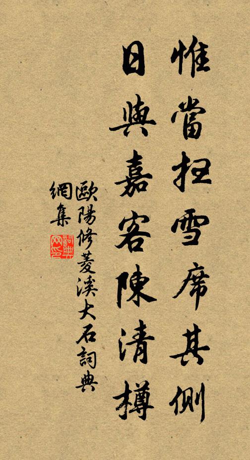 鼻香茶熟後，腰暖日陽中 詩詞名句