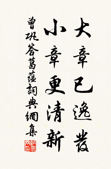 樽前莫惜山頹玉,四者能兼自古難 詩詞名句