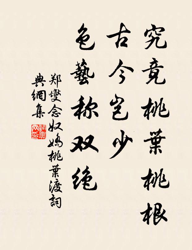 神山空縹緲,水弱不勝舟 詩詞名句