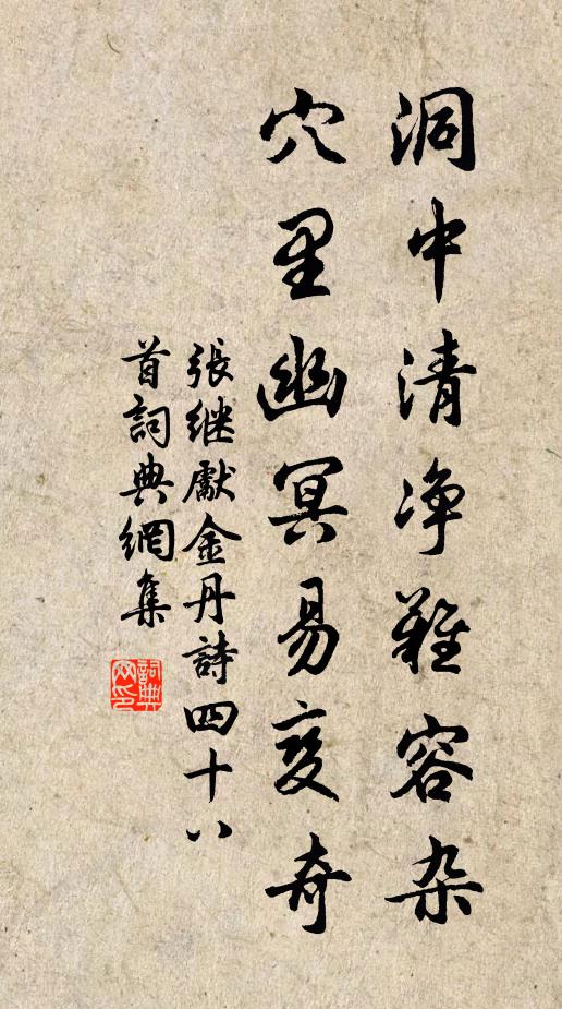 猶能自撐拄，使氣學漢俠 詩詞名句