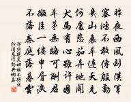 點絳唇原文_點絳唇的賞析_古詩文