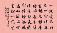 七月趨梁苑,三年謝尹京 詩詞名句