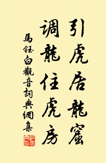 山靈驅霧轂,去謁九天朝 詩詞名句