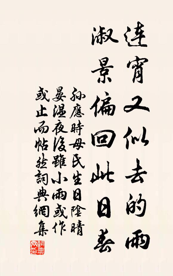 吾生獨何幸，臥看洛陽春 詩詞名句