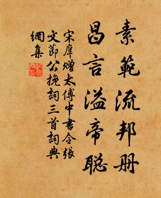 病來對酒心雖怯，老去逢花眼尚狂 詩詞名句