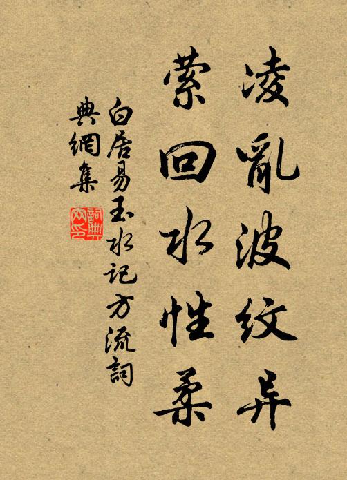醉脫烏紗帽，香傳白露枝 詩詞名句