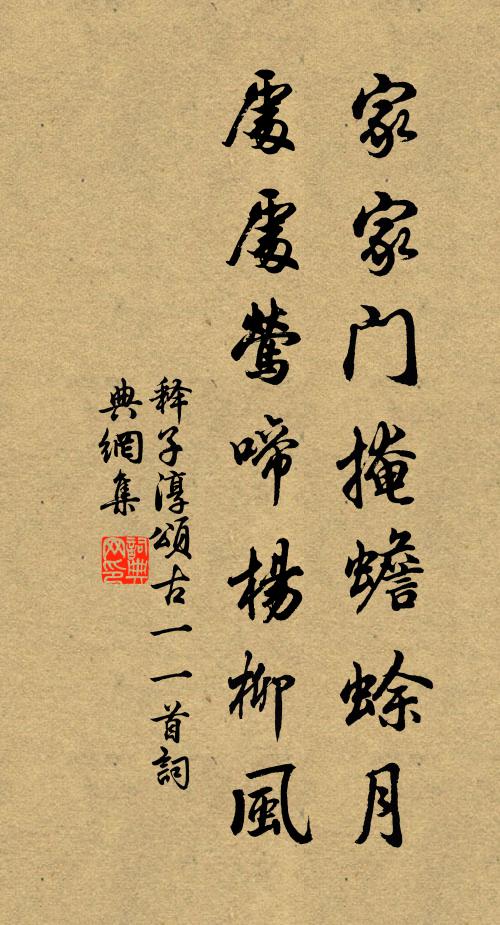 怪君西行八百里,清坐十日一事無 詩詞名句