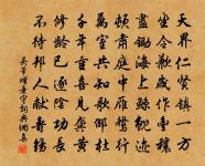 次韻原文_次韻的賞析_古詩文