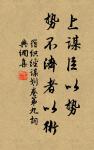 休問梁園舊賓客,茂陵秋雨病相如。 詩詞名句