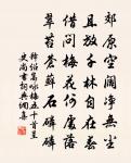 偶書原文_偶書的賞析_古詩文