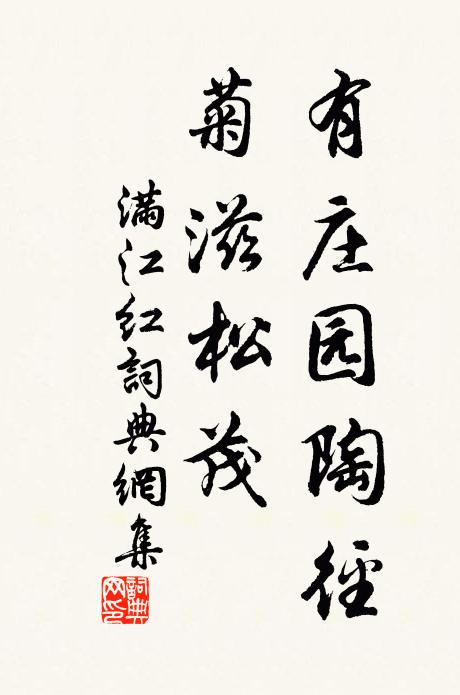 朝廷更化要三傑，聘幣應先魯兩生 詩詞名句