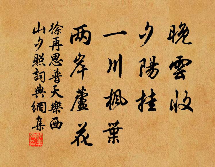 誰把青錢襯落紅，滿地無人掃 詩詞名句