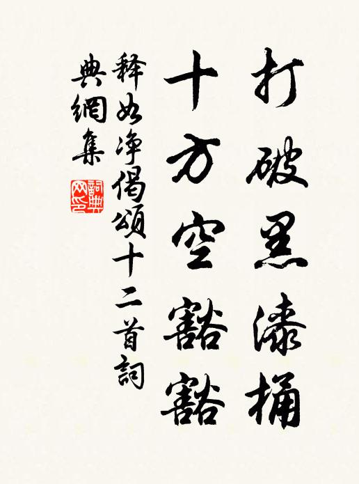 天公行四序,暑寒各有宜 詩詞名句