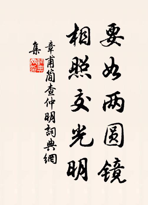 吹落吹開俱有意，閒花野草漫爭春 詩詞名句