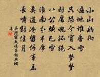 蝶原文_蝶的賞析_古詩文