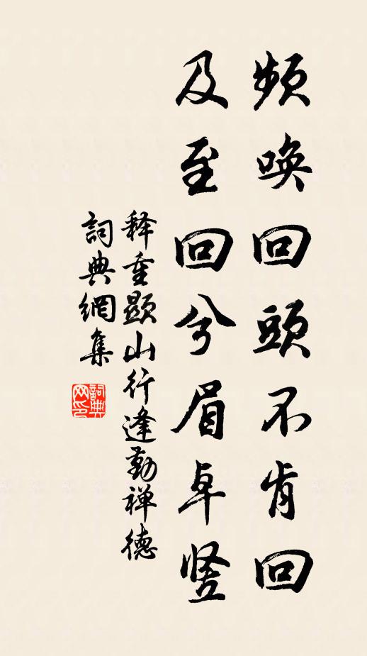 空山時自響,已動客子心 詩詞名句