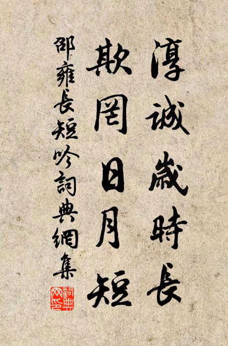 鶯聲曉,簫聲短 詩詞名句