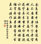 奉和魯望漁具十五詠種魚原文_奉和魯望漁具十五詠種魚的賞析_古詩文