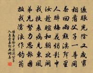 文相生日原文_文相生日的賞析_古詩文