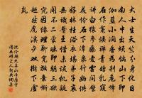 神人之言微,聖人之言簡,賢人之言明,眾人之言多,小人之言妄。 詩詞名句