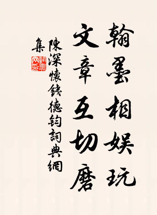 靈鰻旱天雨,聖米歉年蓴 詩詞名句