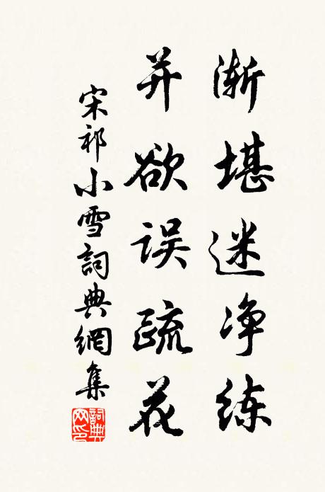 犀梳斜墜鬢雲松，黃金鳳、高插翠盤龍 詩詞名句