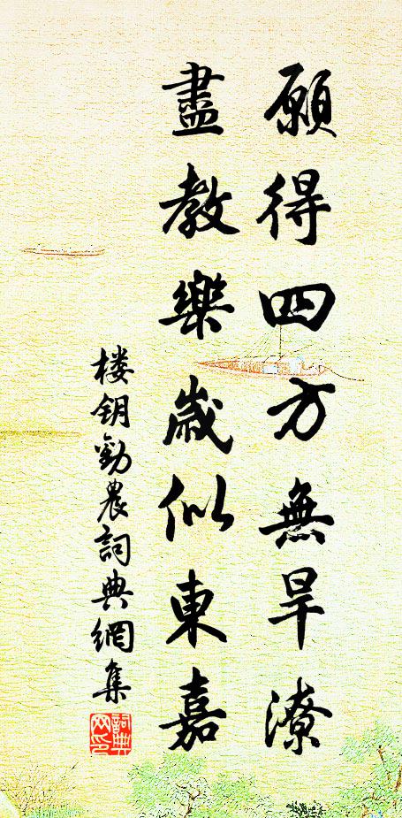 雞鳴紞五鼓,驅馬東華路 詩詞名句