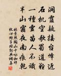 戊子歲東歸書事呈龐先輩原文_戊子歲東歸書事呈龐先輩的賞析_古詩文