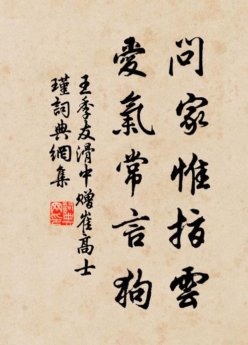 是處登臨開宴,爭看吳歌楚舞,沈醉倒金尊 詩詞名句