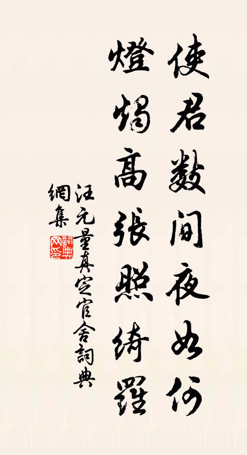 紅杏初開第一枝 詩詞名句