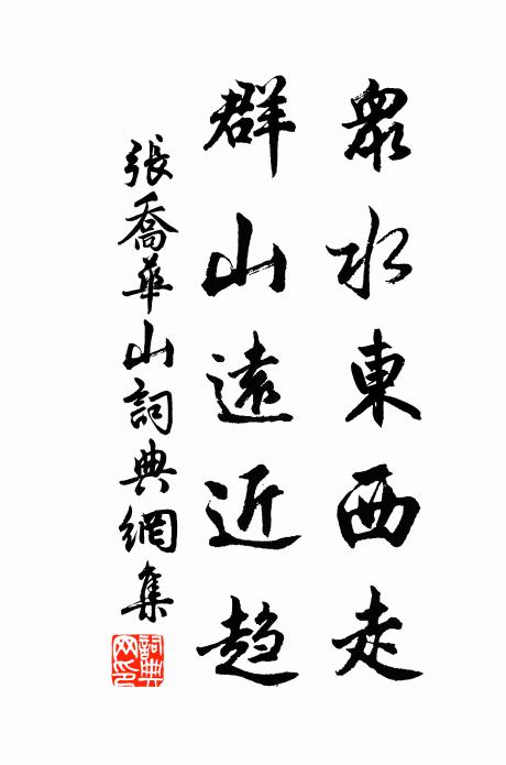 臘尾春頭半月期，寒欺人日雪銷遲 詩詞名句