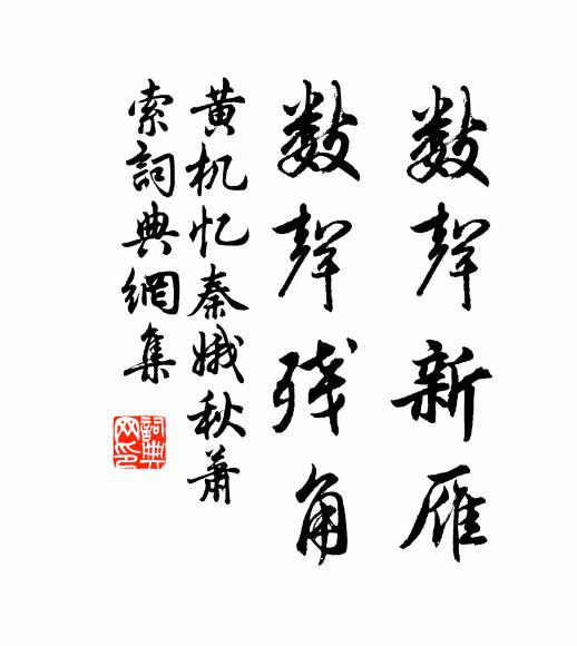 到老能逢幾度春，直須飲量強增分 詩詞名句