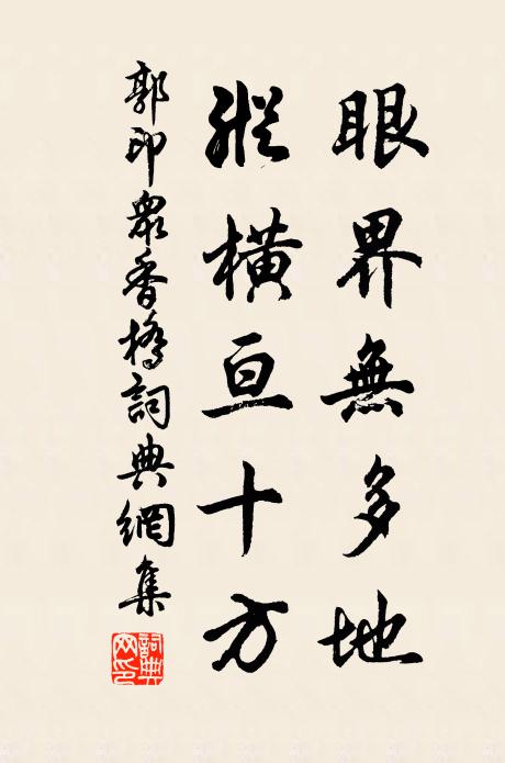 高僧宴坐雪蒙頭,閒牧從來水牯牛 詩詞名句