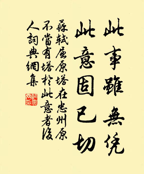 鼎臠得一嘗,豹斑容管窺 詩詞名句