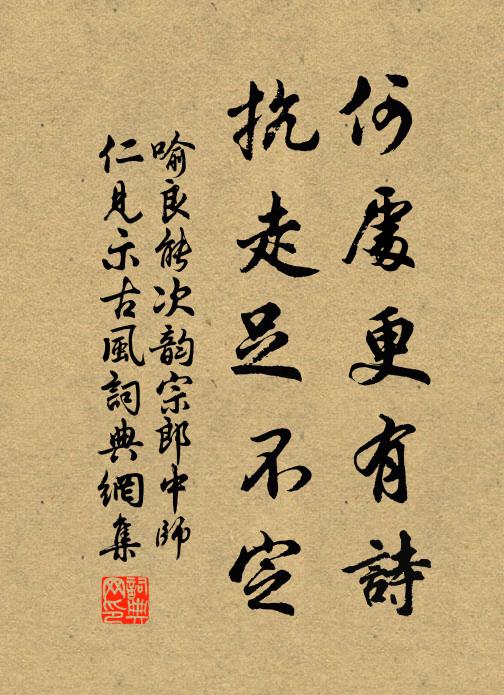 眷言古括州,山水有佳致 詩詞名句