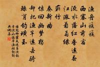 試諸生直廬書事原文_試諸生直廬書事的賞析_古詩文