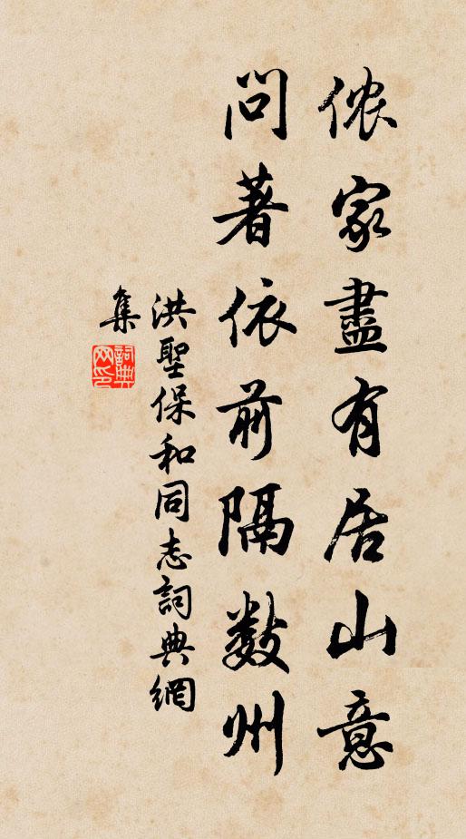 蟋蟀鳴相隨 詩詞名句