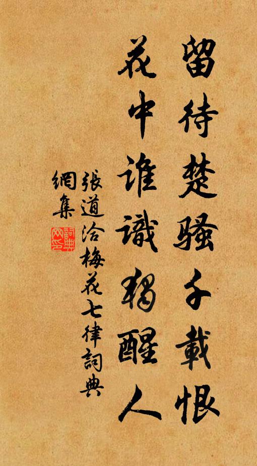 更喜一般僧侶舊,高樓百尺俯塵區 詩詞名句