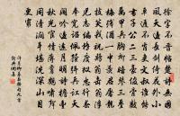 一來單于庭,五閏猶未還 詩詞名句