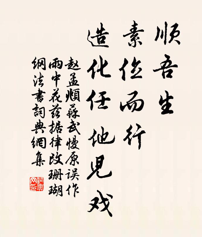 華堂敞高棟,綺疏仍藻扃 詩詞名句