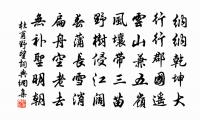繡川道中原文_繡川道中的賞析_古詩文