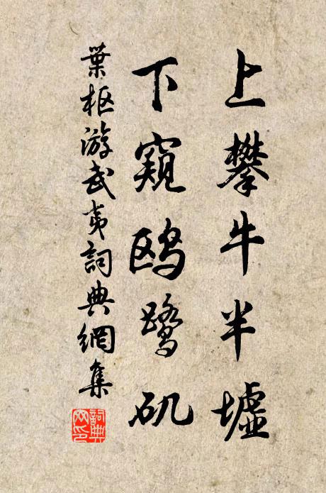 葉樞的名句_葉樞的詩詞名句_詩詞名句