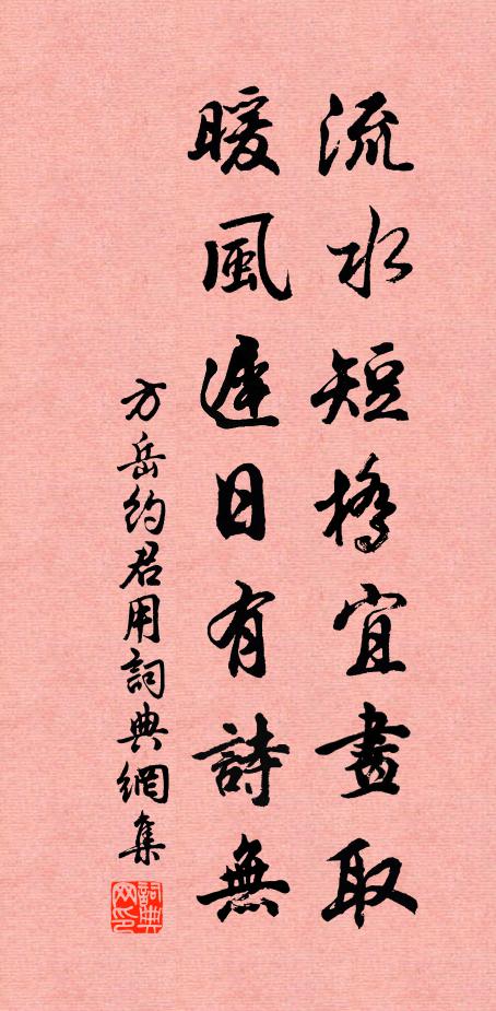 月在兩山間,人在空明里 詩詞名句