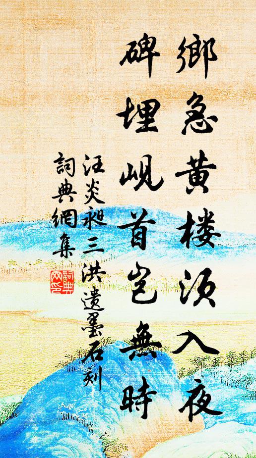 雨止雲穿日，風高天欲霜 詩詞名句