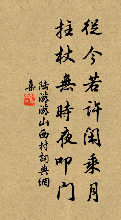 匆匆又過一陽生,睡恰濃時夢忽驚 詩詞名句