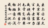 衛節度赤驃馬歌原文_衛節度赤驃馬歌的賞析_古詩文