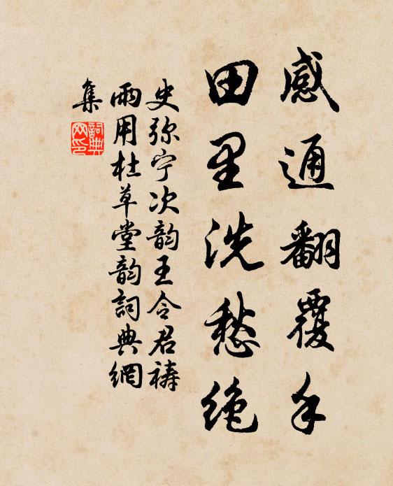 何如鴟夷子 詩詞名句