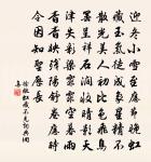 徐敞詩詞全集_徐敞古詩文大全