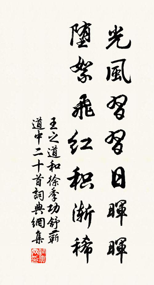 想君擁鼻坐,端學苦吟生 詩詞名句